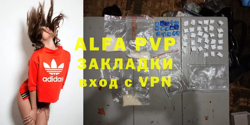 blacksprut рабочий сайт  Алексин  A-PVP крисы CK 